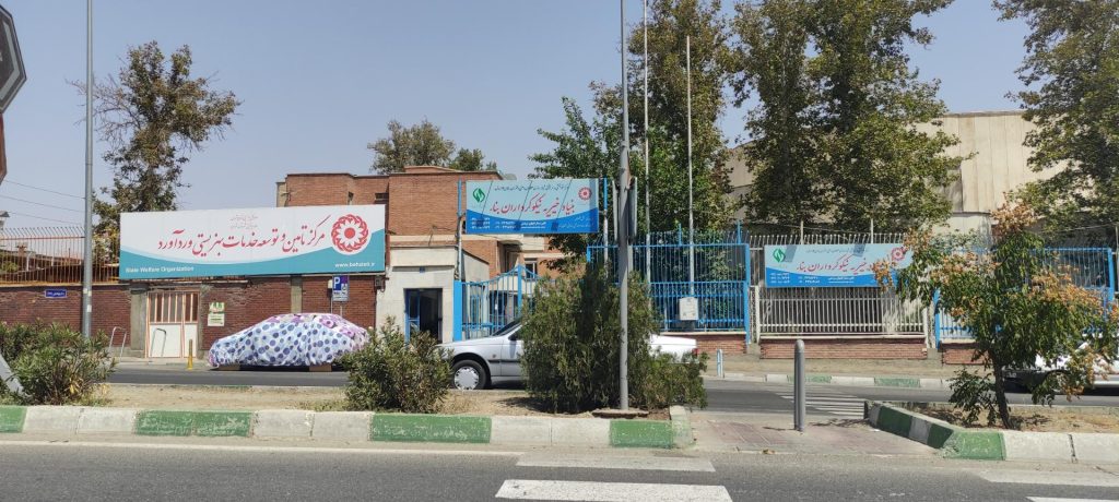 302157_723632--بنیاد-خیریه-نیکو-کرداران-بناء
